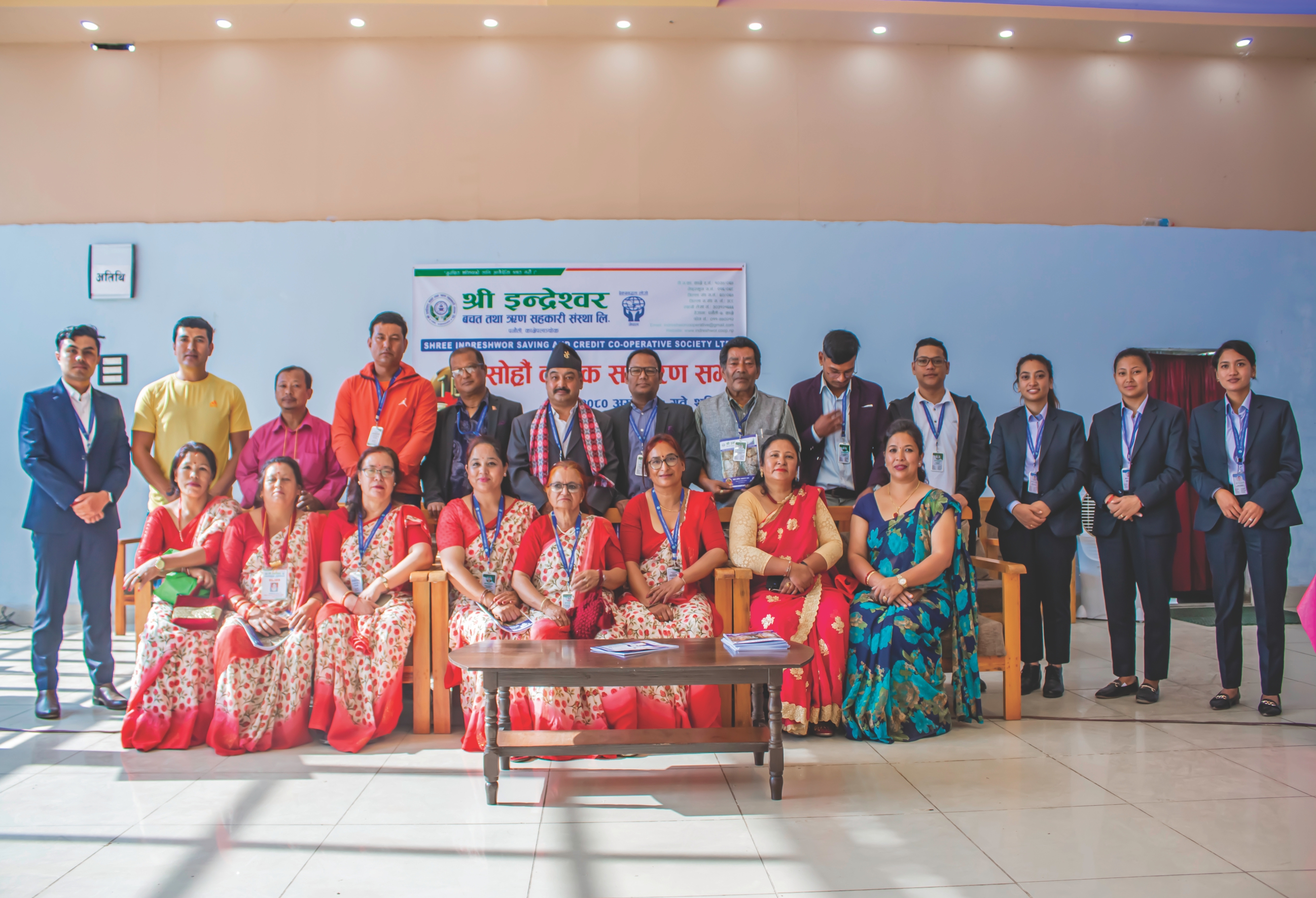 Shree Indreshwor Saving & Credit Cooperative Society Limited