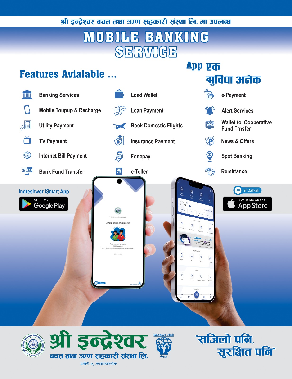 Mobile Banking